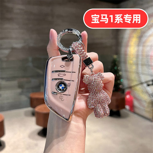 适用宝马一系钥匙套118I女士120I可爱125I卡通高档全包女生女款壳