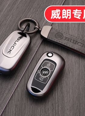 23款2023别克威朗PRO钥匙套17全包18乐享版PROGS女19女士GS高档壳