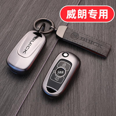 【威朗专用】高端大气上档次