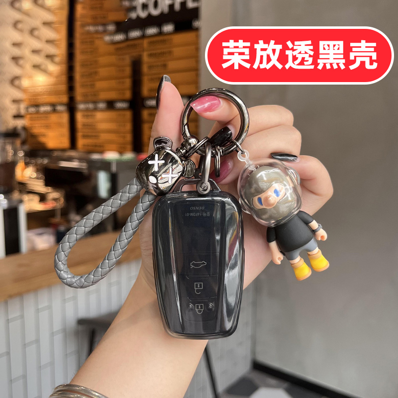适用2023款丰田rav4荣放rv4钥匙套23都市版风尚plus男士透明全包