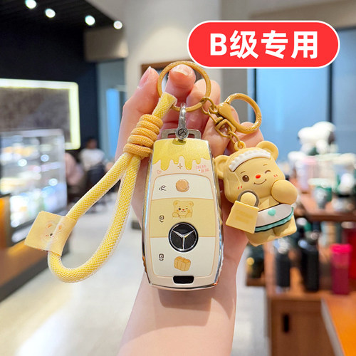 适用奔驰b200钥匙套b180女士专用可爱女生女款女式高档全包女神壳