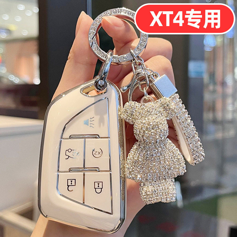 适用凯迪拉克XT4钥匙套男士女士可爱卡通专用全包高档女生女款壳图片