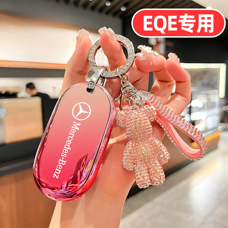 适用奔驰EQE钥匙套EQE350可爱EQESUV卡通EQE500女士专用女生壳