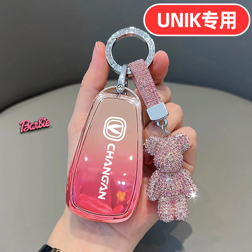 适用长安unik专用钥匙套unk女士uink可爱卡通女生女款高档全包壳