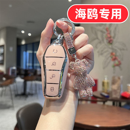 适用2025款比亚迪海鸥钥匙套25智驾版女士专用可爱卡通女款女生壳