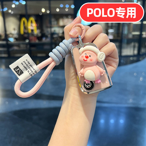 适用大众POLO钥匙套POLOPLUS菠萝波罗女士专用可爱卡通女款女生壳