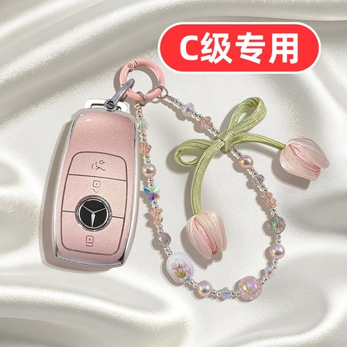 适用奔驰c260l钥匙套c260 c200 c200l c c180l c300 c350el男女壳