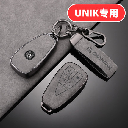 适用长安UNIK钥匙套UINK男士UNK智电IDD专用高档全包高端男款男生
