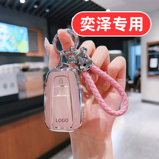 适用丰田奕泽钥匙套女士专用可爱女生女款女式高档全包女神网红壳