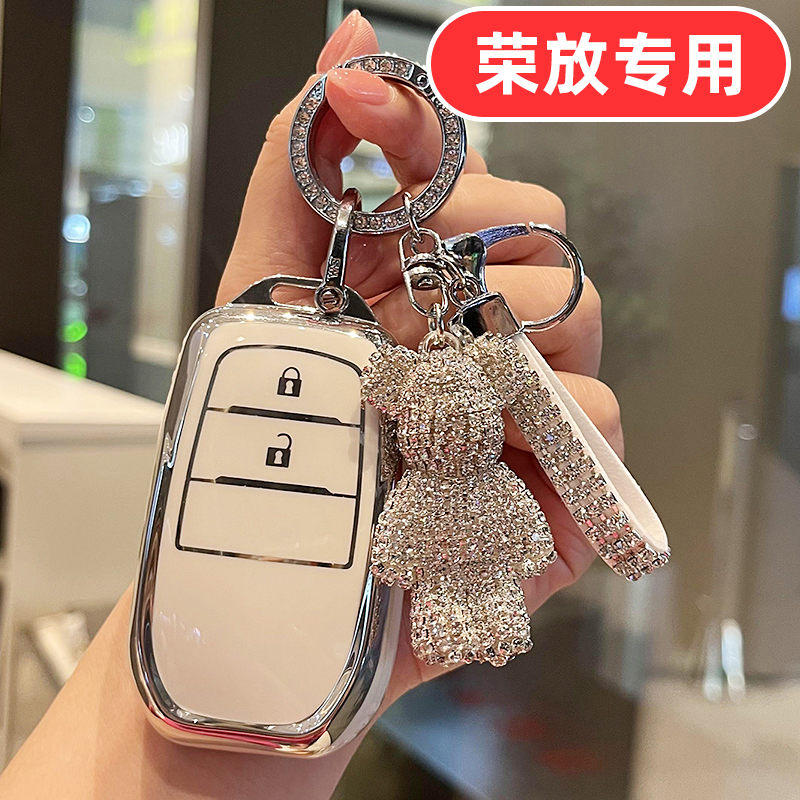 适用2025款丰田荣放rav4钥匙套专用风尚plus都市版2024一汽rv4女