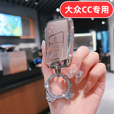 适用大众cc钥匙套cc380夺目女士专用可爱女生女款女式高档全包壳
