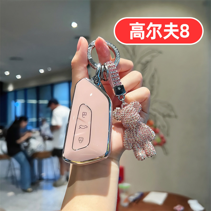 适用大众高尔夫8钥匙套8rline八代8代女士8pro可爱卡通8.5全包壳