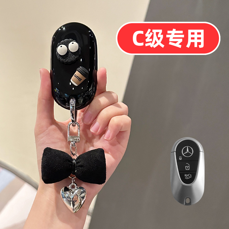 适用2025款25奔驰C260L钥匙套C200L C200 C260 C180L C350EL C300