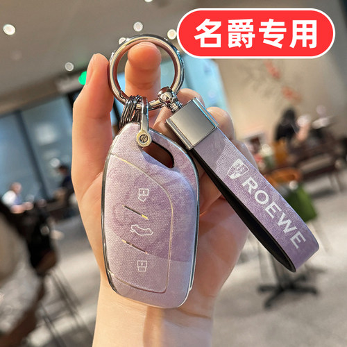 适用名爵5钥匙套MG5天蝎座6女士ZS可爱HS卡通ES5 五 MG6 6PRO MG4