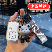 女款 女士高档全包专用男款 高端壳扣 男士 适用丰田汉兰达钥匙套老款