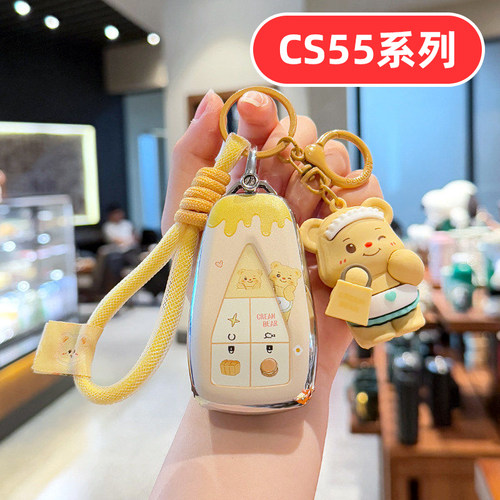 适用2026款长安cs55plus钥匙套cs55专用第二代三键二代第四代蓝鲸