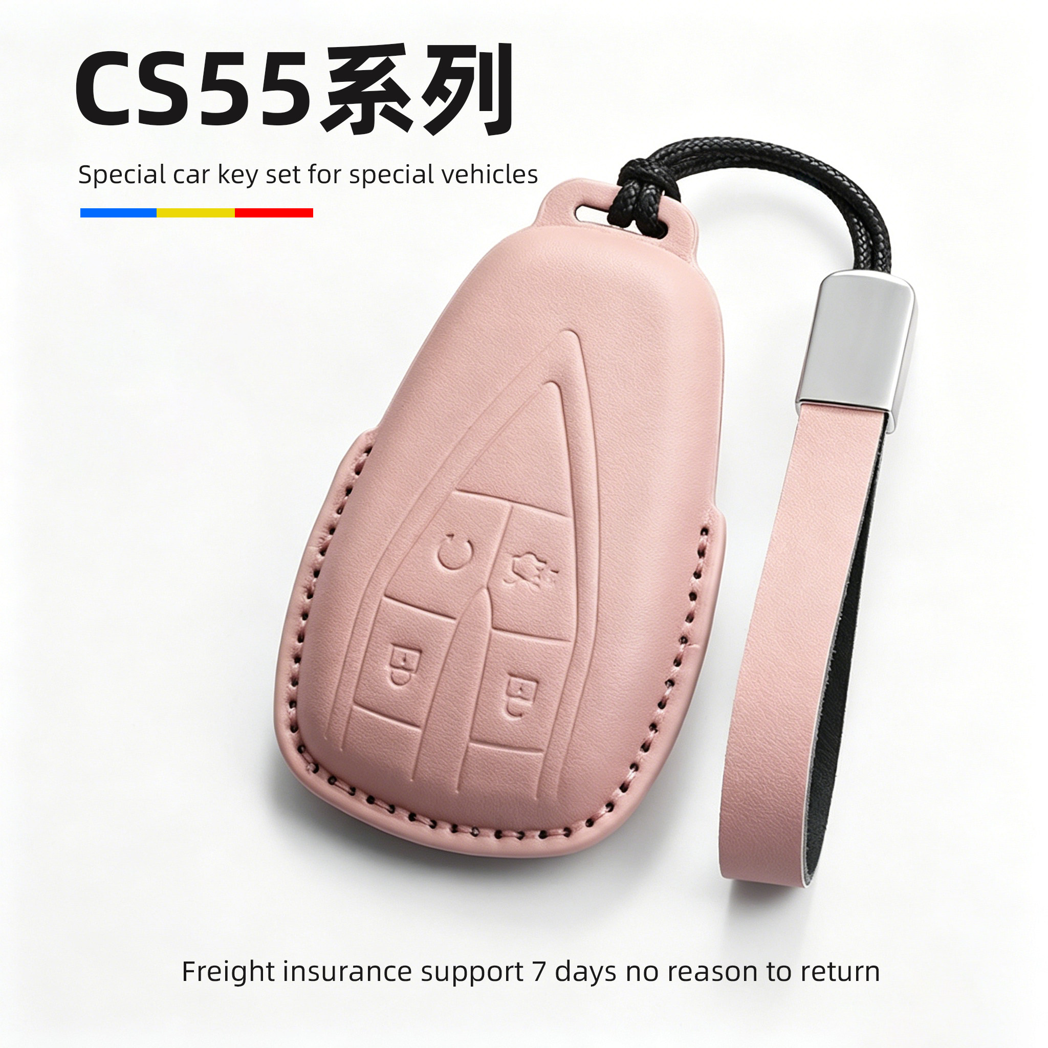 适用2026款长安CS55PLUS钥匙套CS55专用第二代三键二代第四代蓝鲸 - 实物图