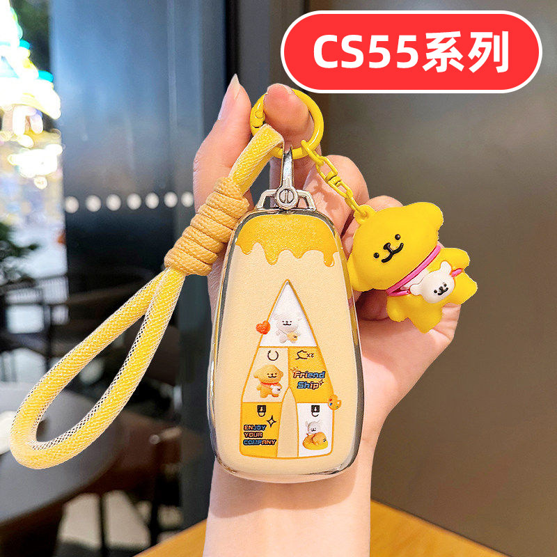 适用2026款长安cs55plus钥匙套cs55专用第二代三键二代第四代蓝鲸 - 实物图