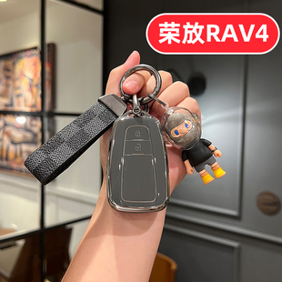 适用2025款 2024一汽rv4男 丰田荣放rav4钥匙套专用风尚plus都市版