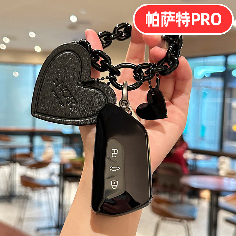 适用25款2025大众帕萨特钥匙套PRO女士380龙耀版龙运星空龙尊可爱