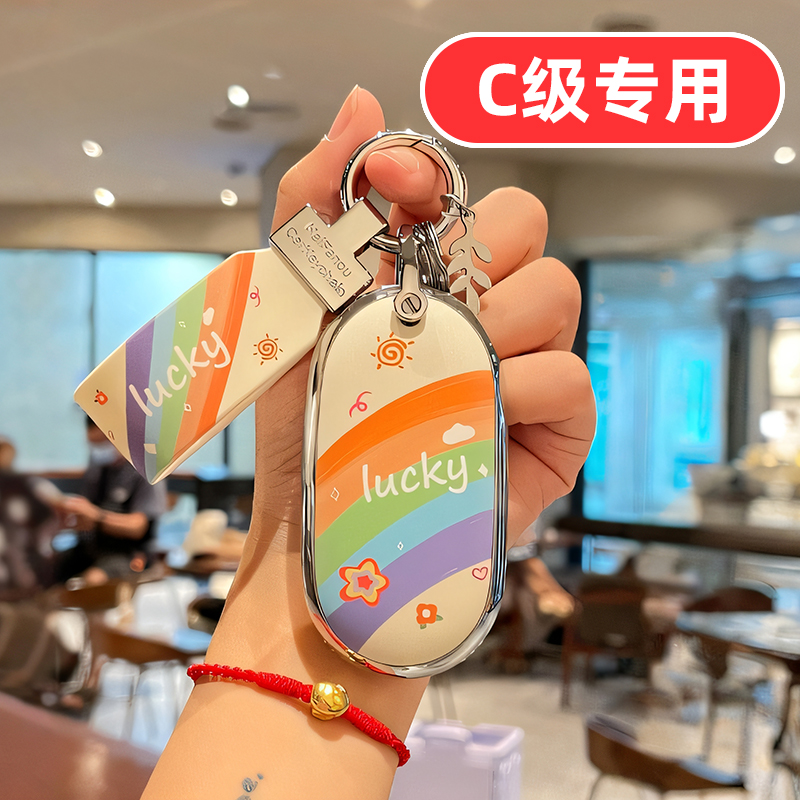 适用2025款25奔驰C260L钥匙套C200L C200 C260 C180L C350EL C300