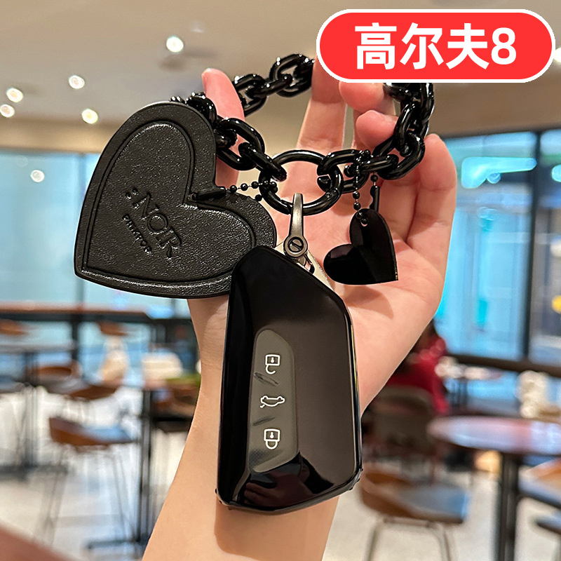 适用大众高尔夫8钥匙套8RLINE八代8代RLINE女士8PRO高8可爱8.5壳