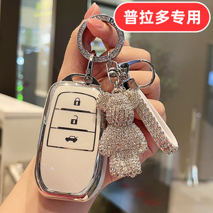 适用24款丰田普拉多钥匙套霸道新款2024女士专用可爱卡通全包高档