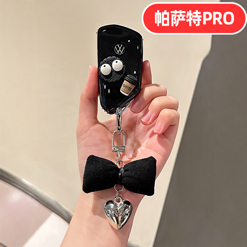 适用25款2025大众帕萨特钥匙套PRO女士380龙耀版龙运星空龙尊可爱