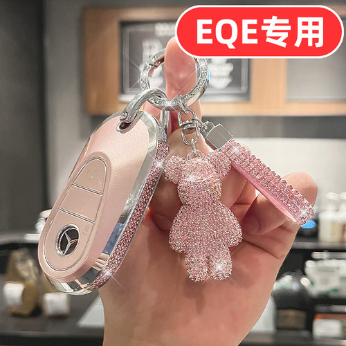 适用奔驰eqe钥匙套eqesuv女士eqe350专用eqe500可爱女生女款全包