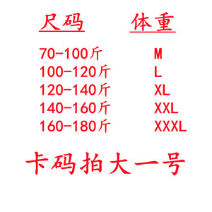 冬天护腰带男女腰部保暖孕妇产后腹带护肚子腰围加绒加厚睡觉防寒