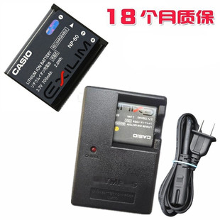 N20 充电器 卡西欧EX JE10相机电池 H60 H50 N10 80适用