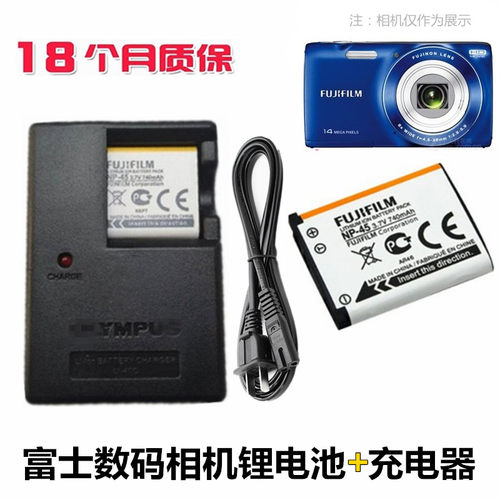 电池锂电池富士数码相机