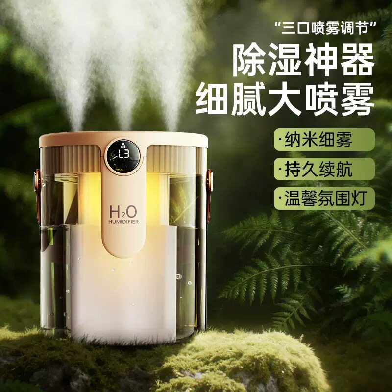 加湿器家用静音2026新款三喷大雾量小型孕妇婴儿专用空调空气净化