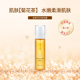 春之唤金黄洋甘菊纯露补水保湿 护肤水爽肤水改善肌肤水嫩柔滑