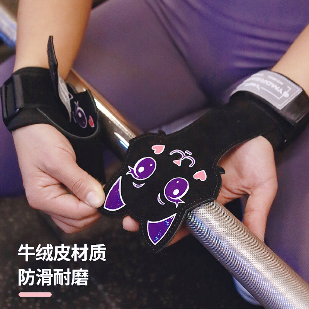 萌猫硬拉助力带牛皮健身护掌手套