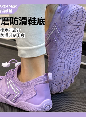 GYMDFREAMER综合训练鞋深蹲硬拉防滑透气健身房专用运动鞋男女