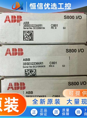 ABB控制器PM856AK01工业用PLC控制系统 866AK01控制模组工控设备