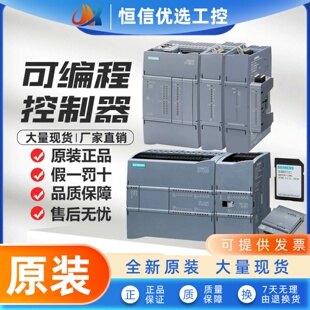 西门子S7-1200 G2 CPU 1214C 1212C 6ES7214-1AH50-0XB0/1BH/1HH