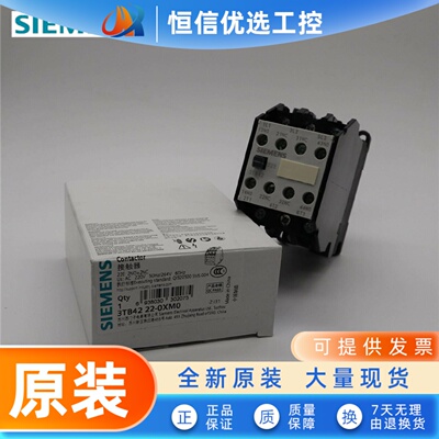 SIEMENS原装正品3TB42西门子接触器 3TB4222-0XM0 16A 220V