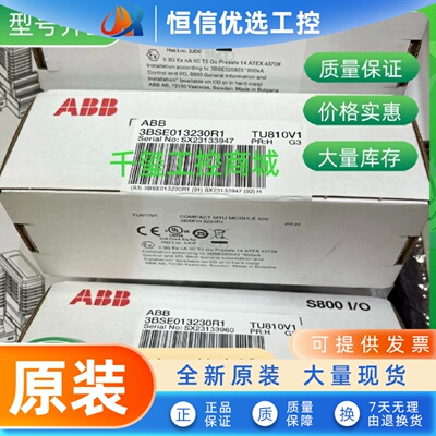 ABB模块底座 TU810V1 TU811V1 TU830V1 TU831V1