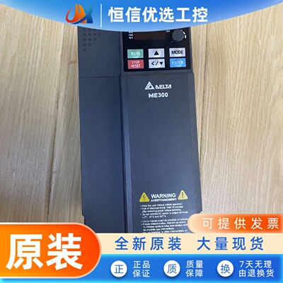 台达ME系列变频器 VFD2A7/4A2/5A5/9A0/13A/17AME43ANNAA/NSAA/GA