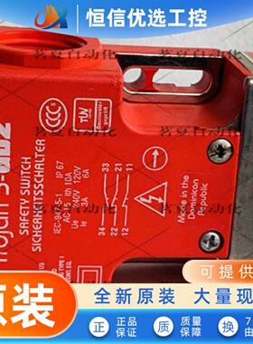 原装AB罗克韦尔安全门开关 440K-T11368  -T11226 -T11147 现货