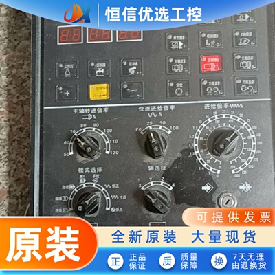 东莞胜宏M70系统T500钻攻洛克面板PCB-JZJM-SM5D2/W-XT80/MK-SM5