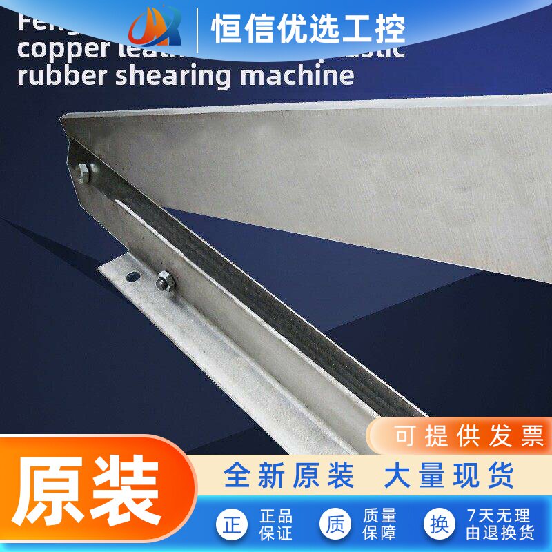 重型钢断头台钢板铜纸板橡胶塑料锋利手动高速钢刀具50cm- 1.4m
