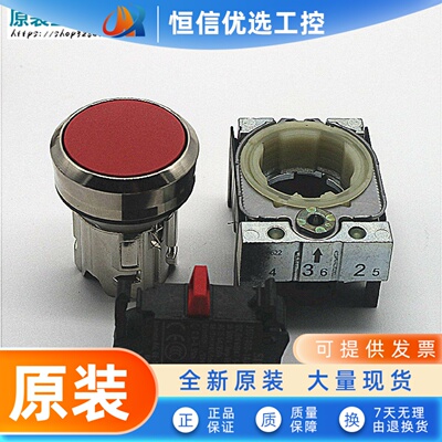 原装正品SIEMENS西门子按钮3SU1150-0AB20-1CA0代替3SB3603-0AA21