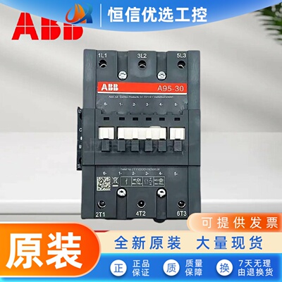 ABB正品交流接触器A95-30-11 AC24VAC110VAC220VAC380V现货95A