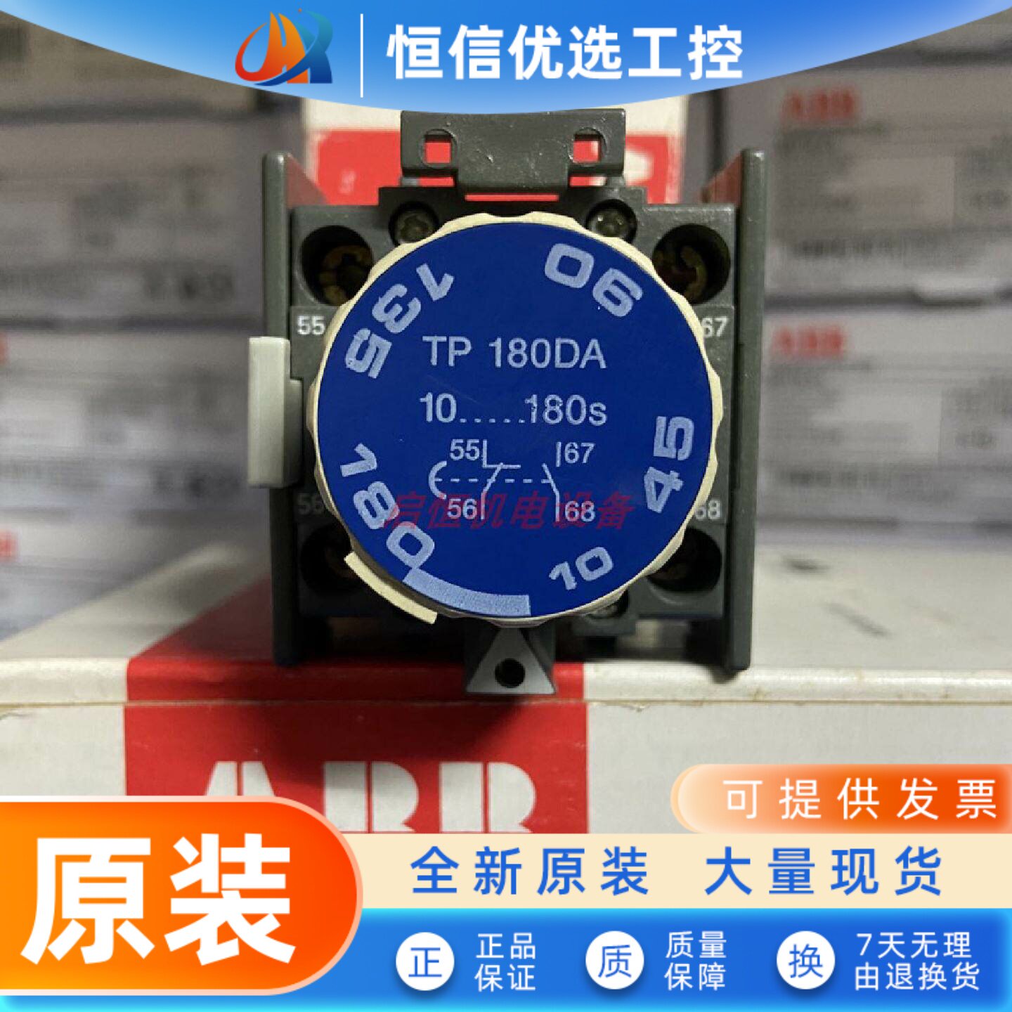 ABB气动定时控制器TP180IA 法国制ABB定时器气囊式定时开关