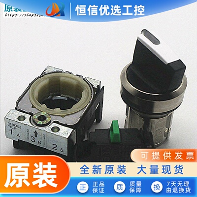 原装正品西门子两位旋钮3SU1150-2BF60-1BA0代替3SB3602-2KA11