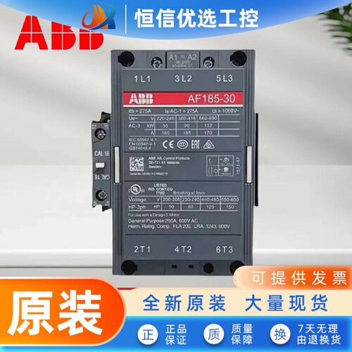 ABB接触器AF95 110 145 185 210 260 300 400 460 580-30-11 220V