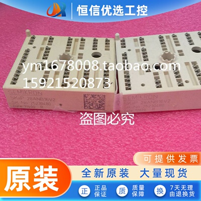 拆机模块SKIIP28ANB16V2 现货 包质量